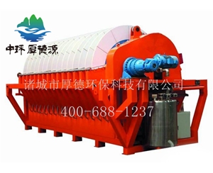 轉(zhuǎn)鼓真空過(guò)濾機(jī)