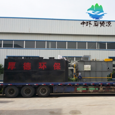 乳化廢水處理設(shè)備