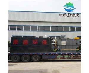 乳化廢水處理設備